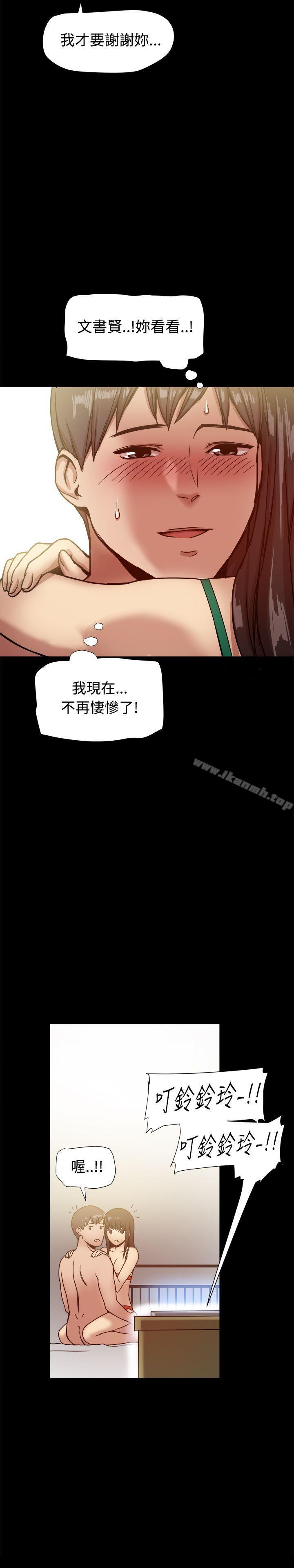11P - 帮派女婿