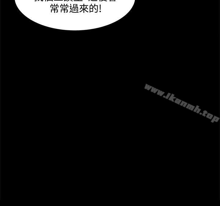 13P - 帮派女婿