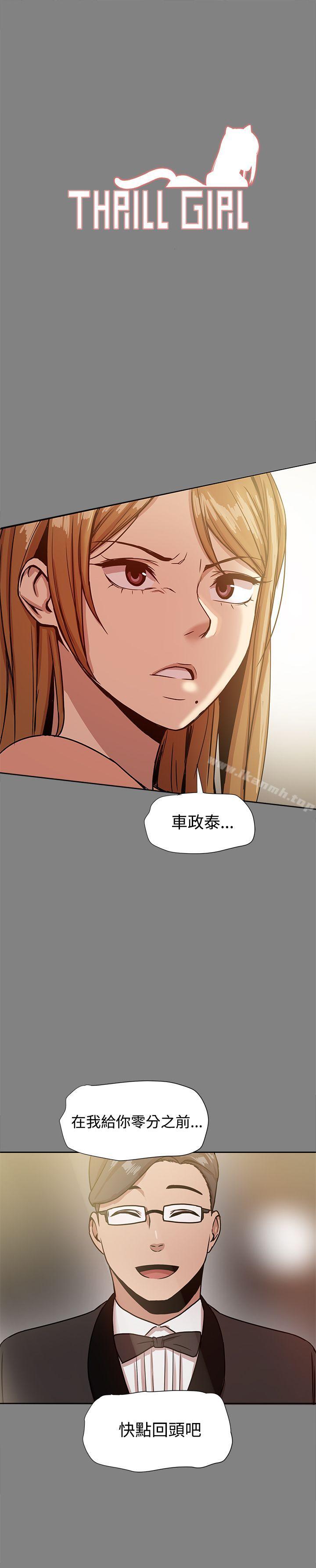 1P - 帮派女婿