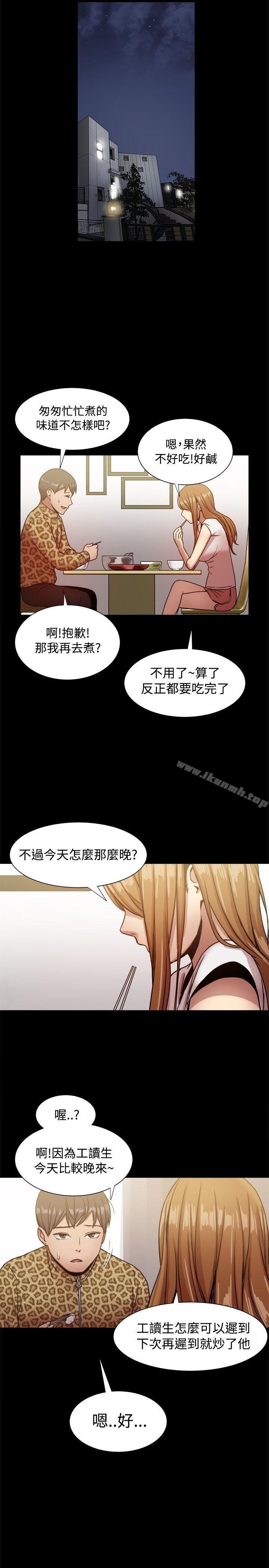 22P - 帮派女婿