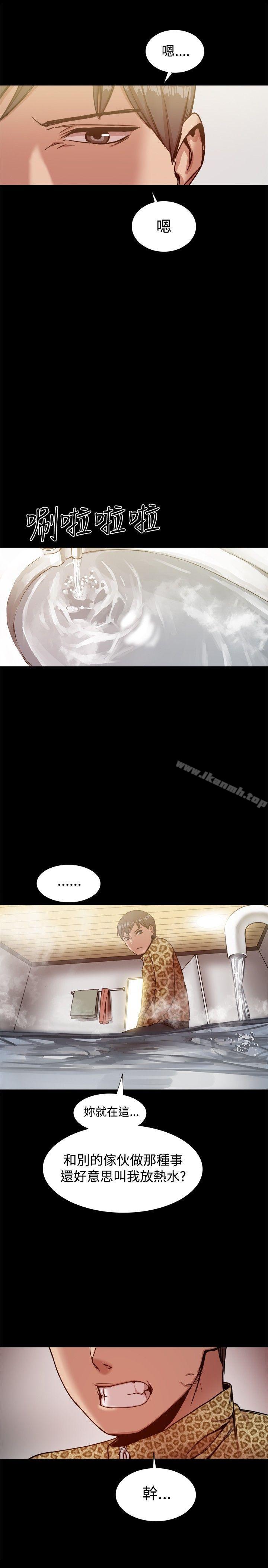 24P - 帮派女婿