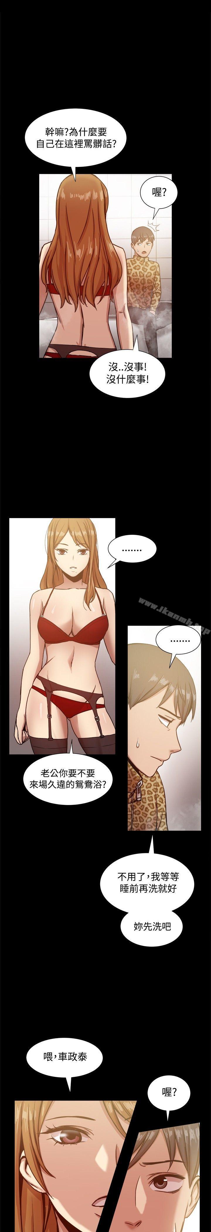 26P - 帮派女婿