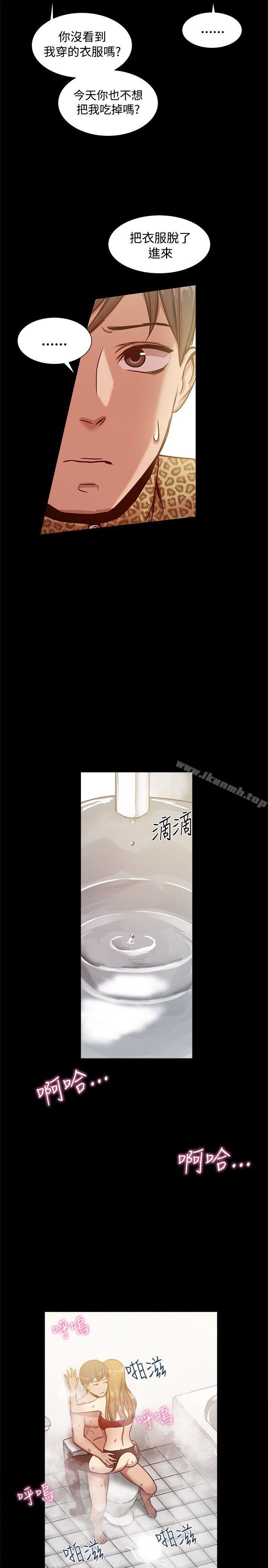 28P - 帮派女婿
