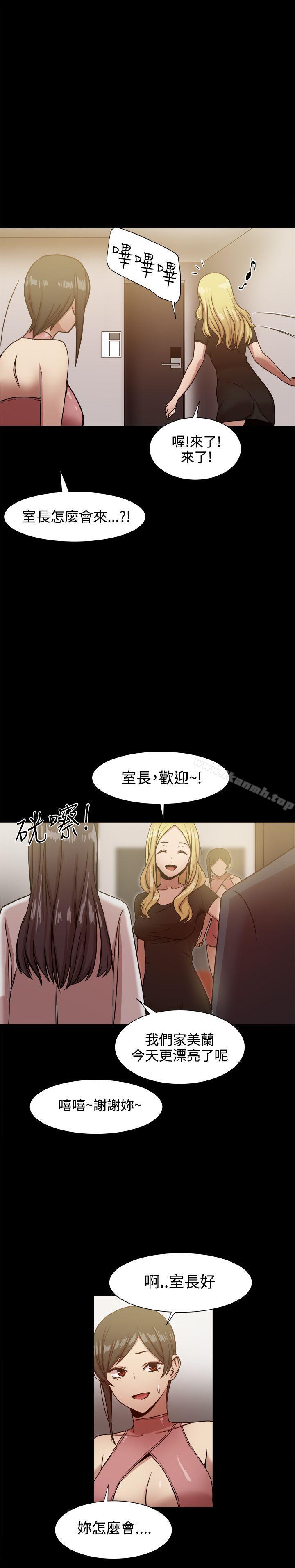 35P - 帮派女婿