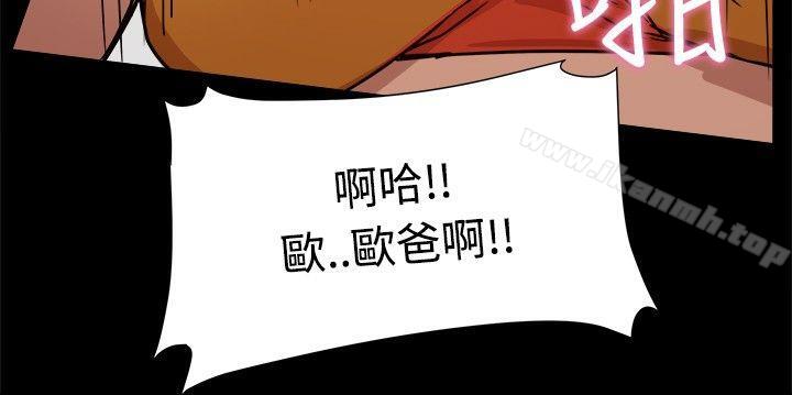 6P - 帮派女婿