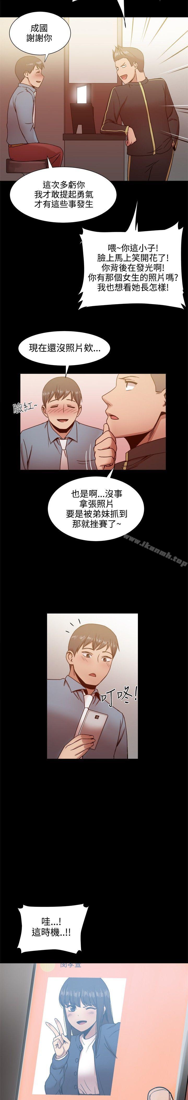 11P - 帮派女婿