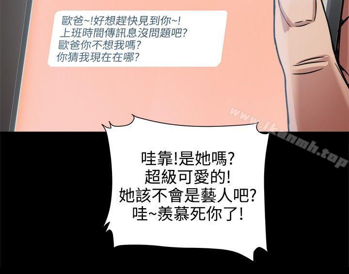 12P - 帮派女婿