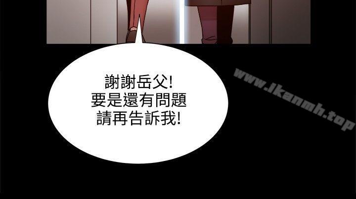 17P - 帮派女婿