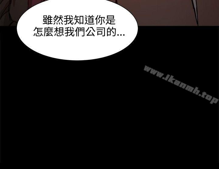 21P - 帮派女婿