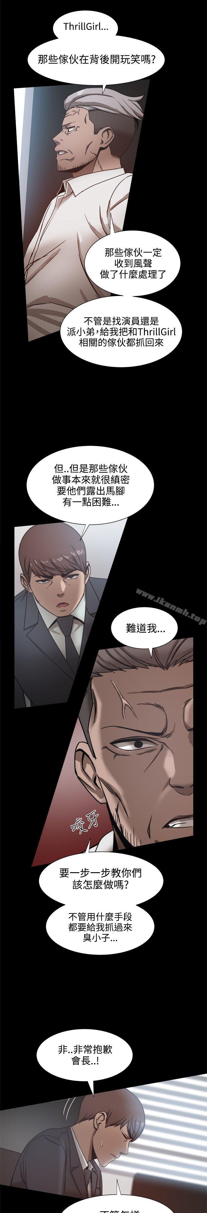 8P - 帮派女婿