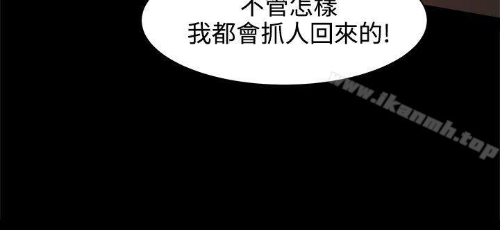 9P - 帮派女婿