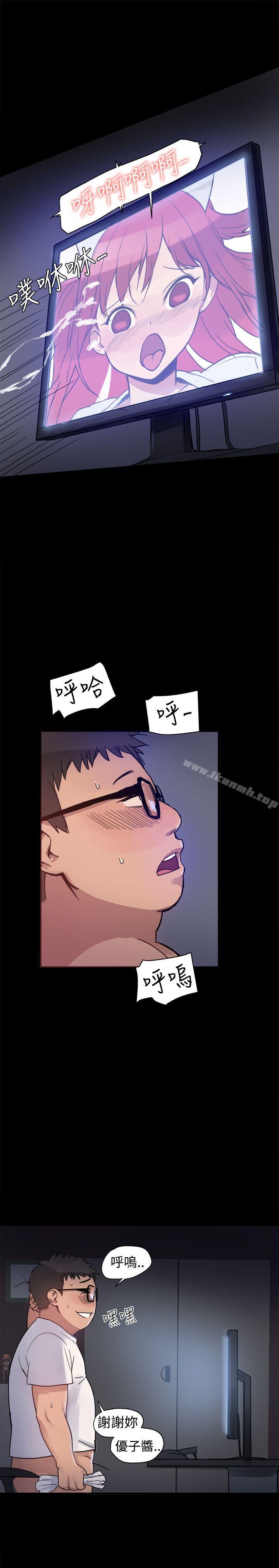12P - 帮派女婿