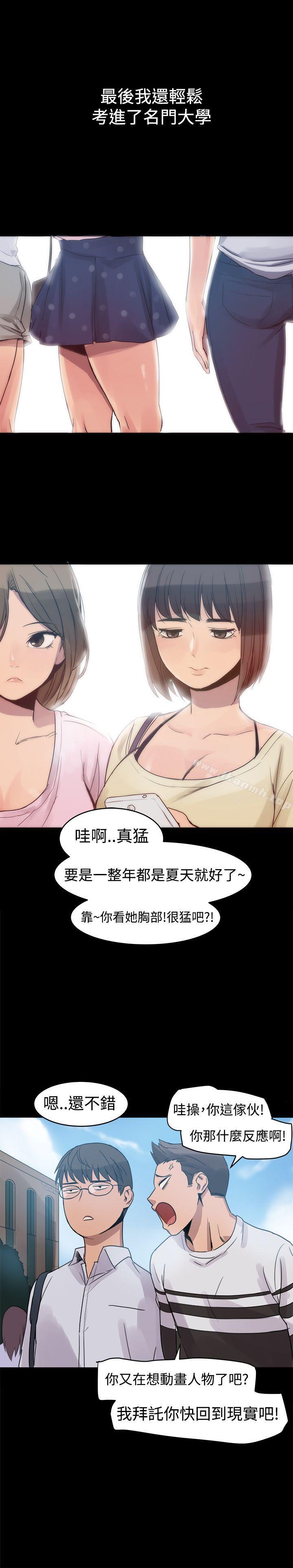 14P - 帮派女婿