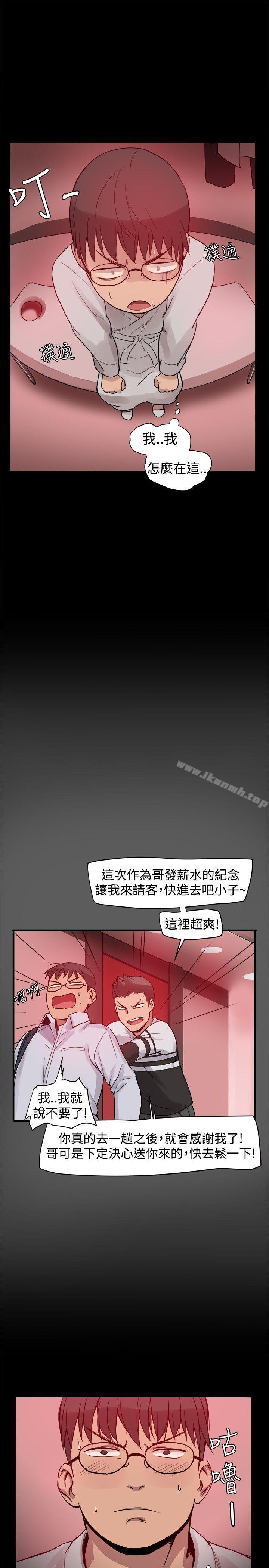 18P - 帮派女婿