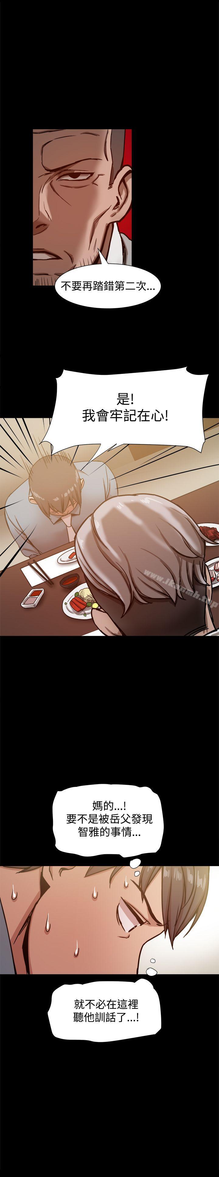 15P - 帮派女婿