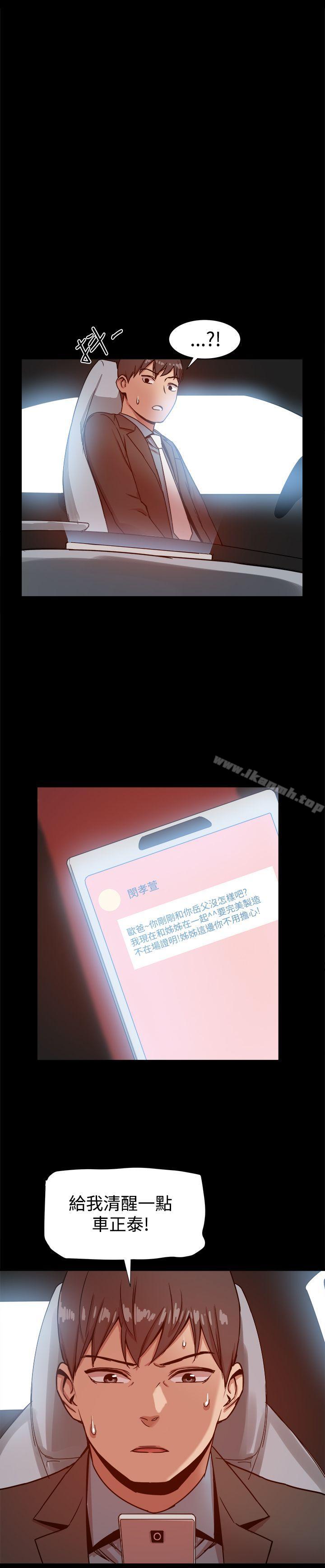 20P - 帮派女婿