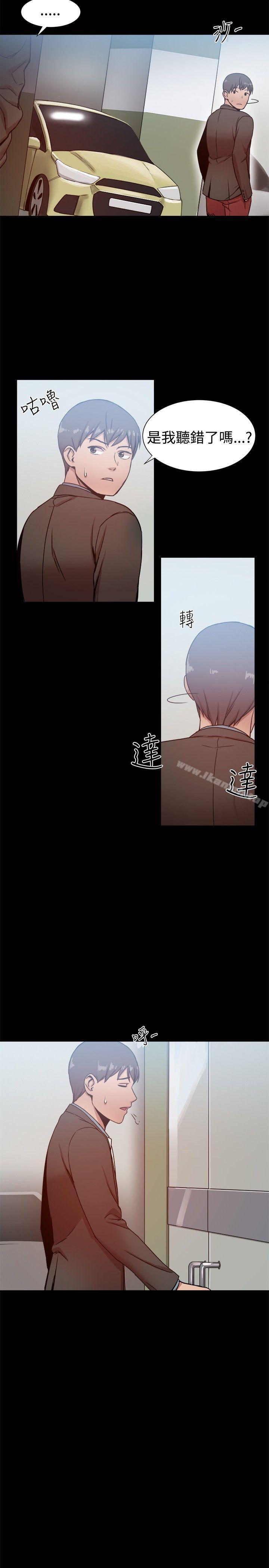 23P - 帮派女婿