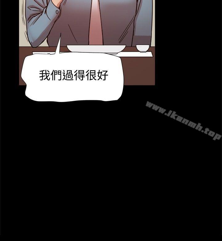 4P - 帮派女婿