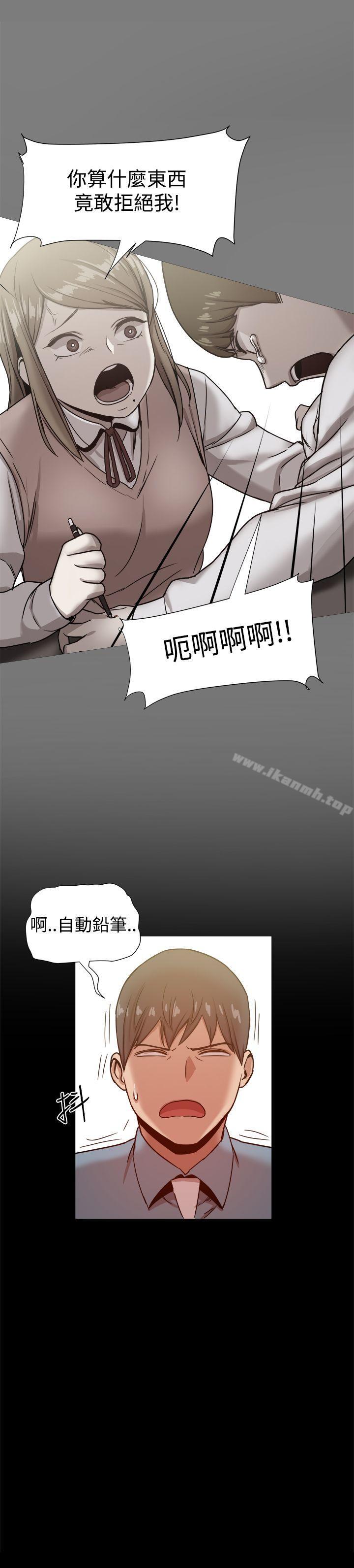 7P - 帮派女婿
