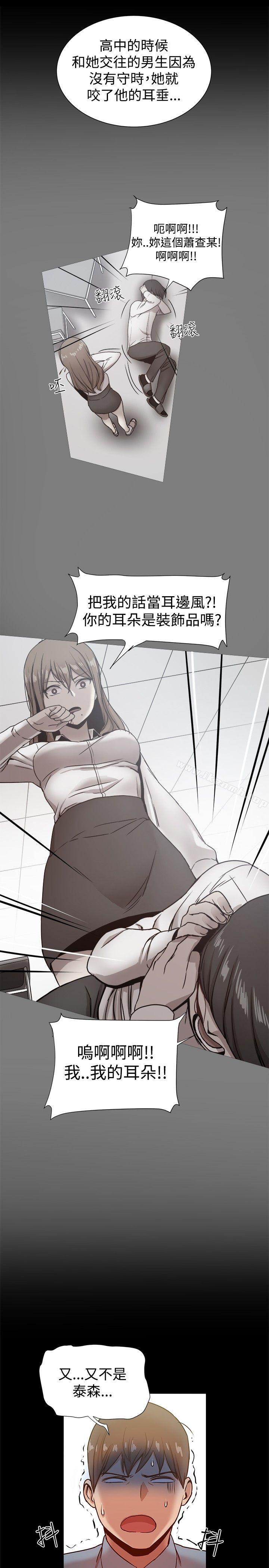 8P - 帮派女婿