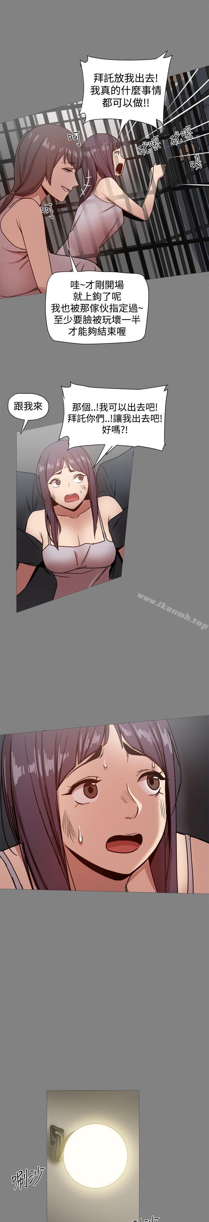 15P - 帮派女婿