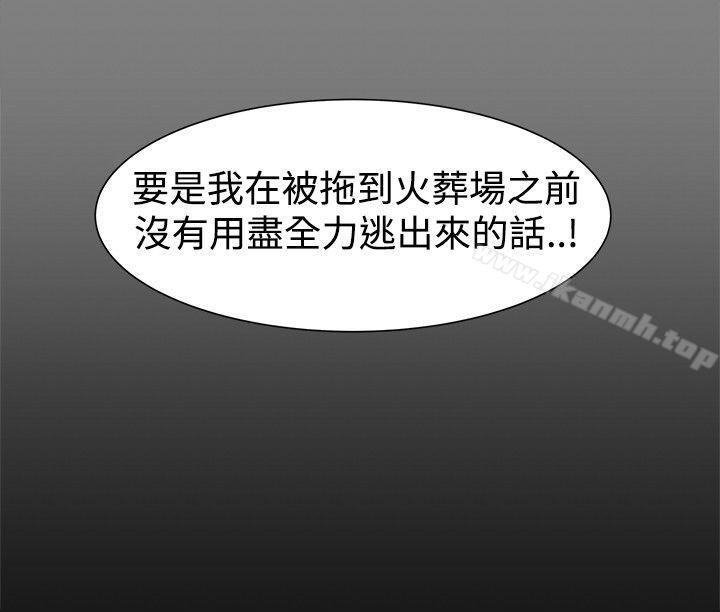 21P - 帮派女婿