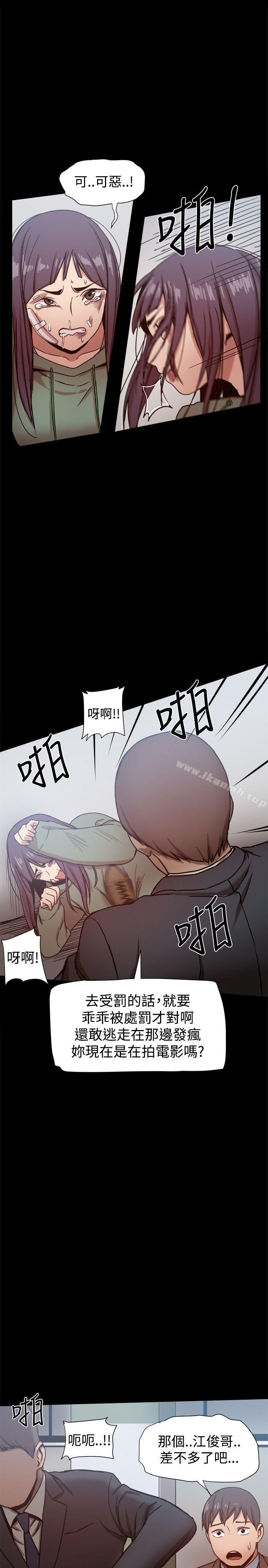 30P - 帮派女婿
