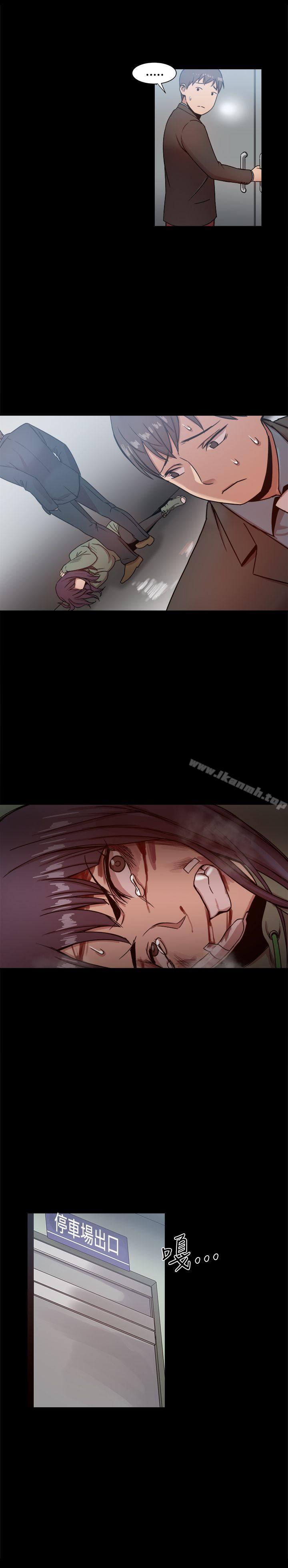 33P - 帮派女婿