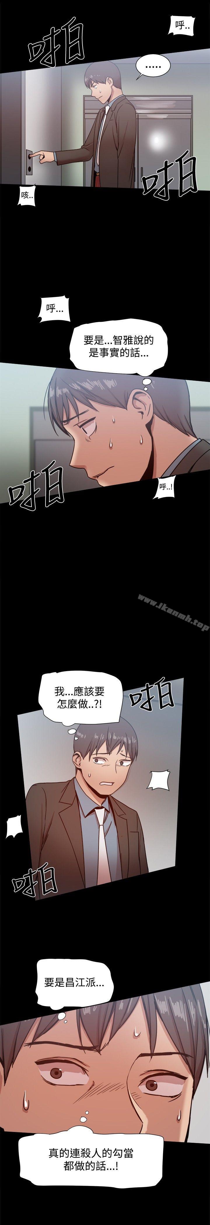 34P - 帮派女婿