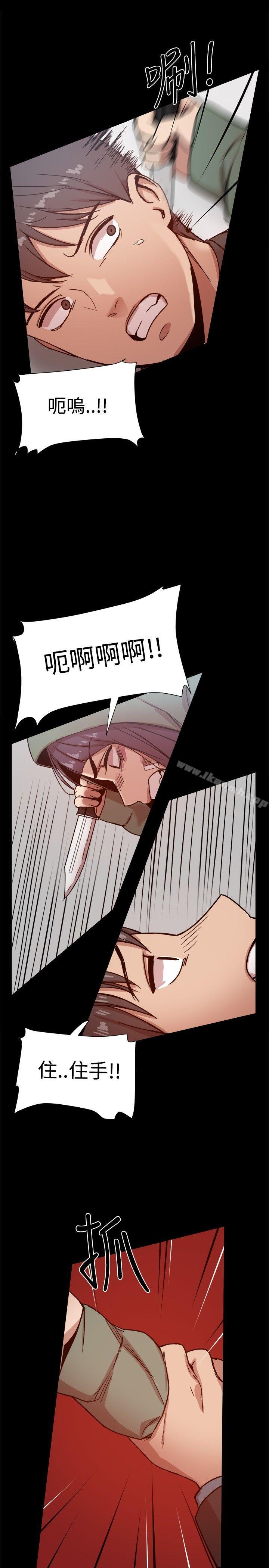 3P - 帮派女婿