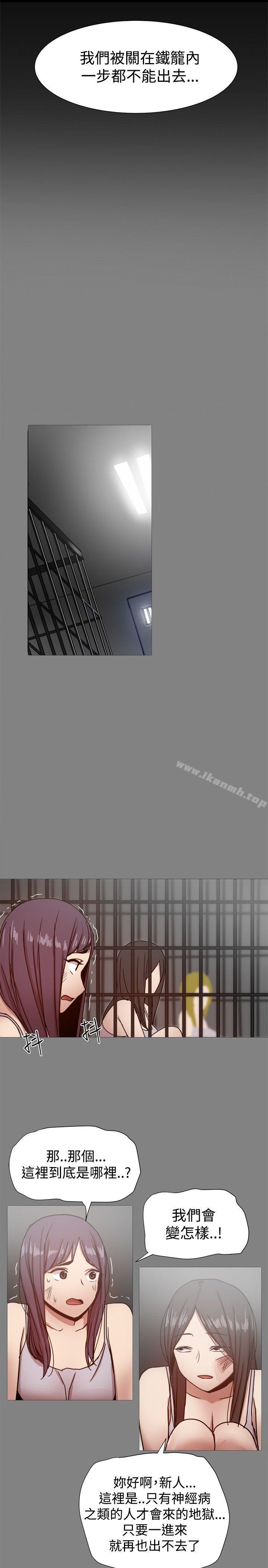 9P - 帮派女婿