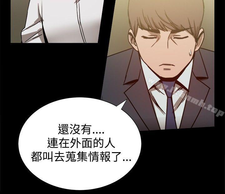 12P - 帮派女婿