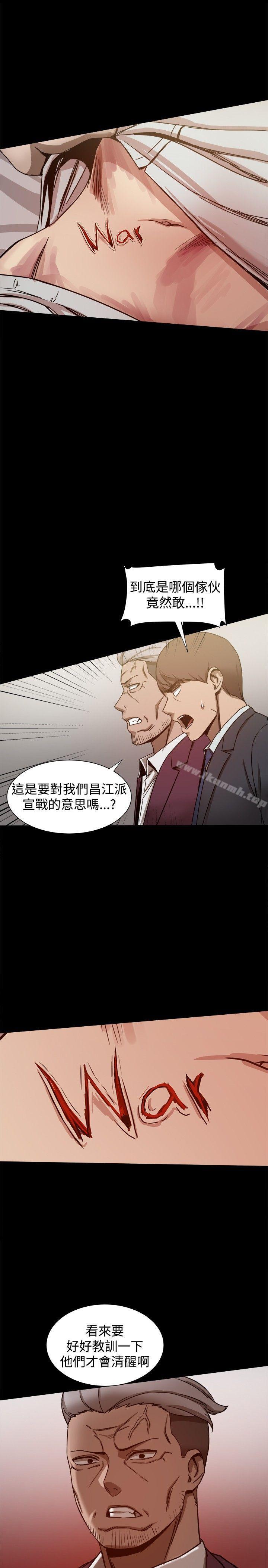 20P - 帮派女婿