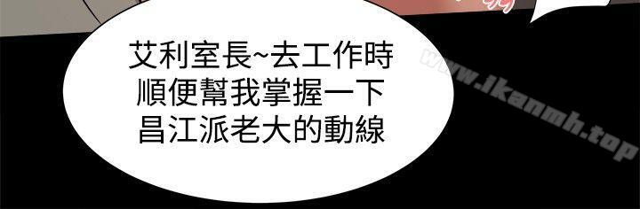 27P - 帮派女婿