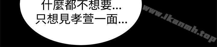 31P - 帮派女婿