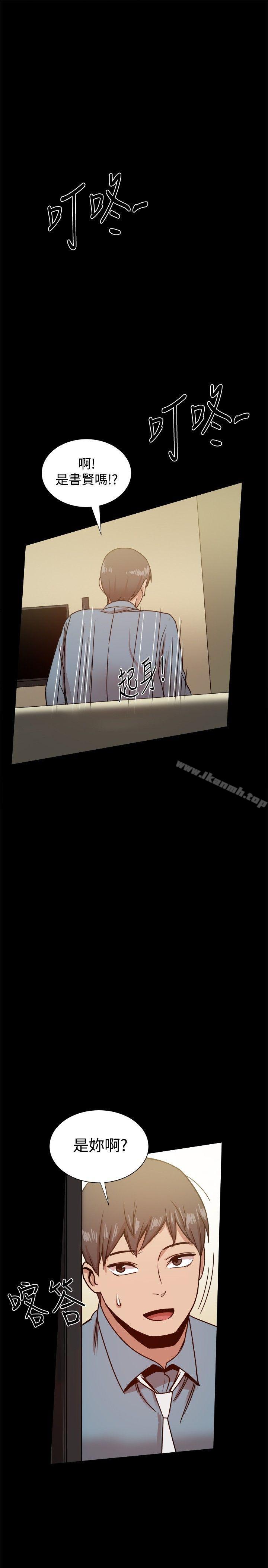 32P - 帮派女婿