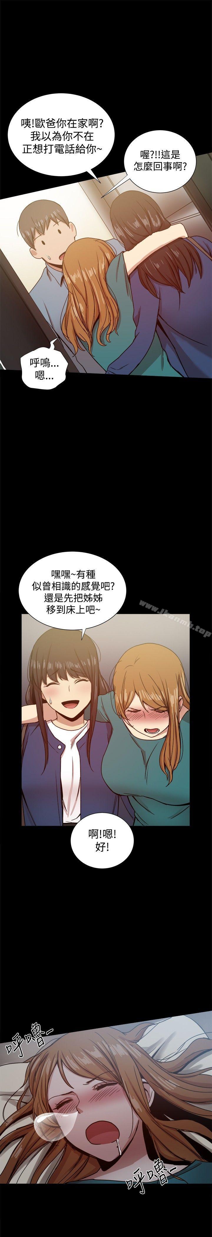 34P - 帮派女婿