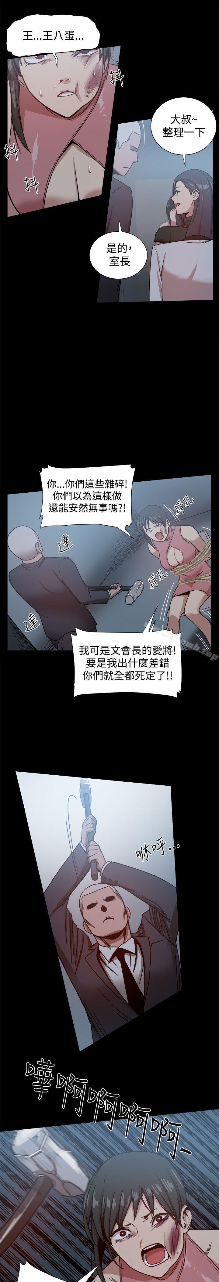 5P - 帮派女婿