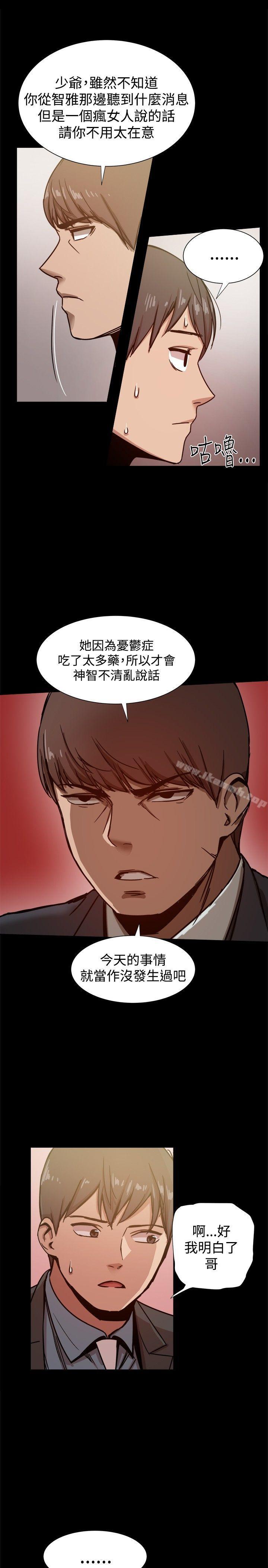 9P - 帮派女婿