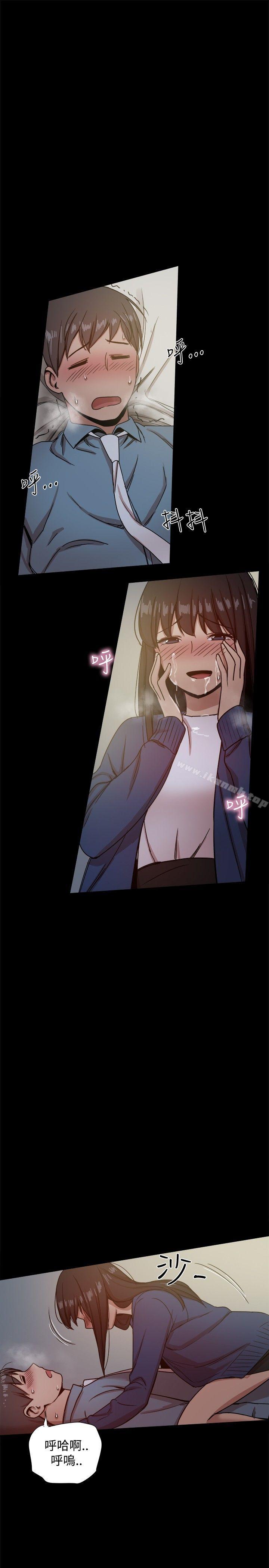 15P - 帮派女婿