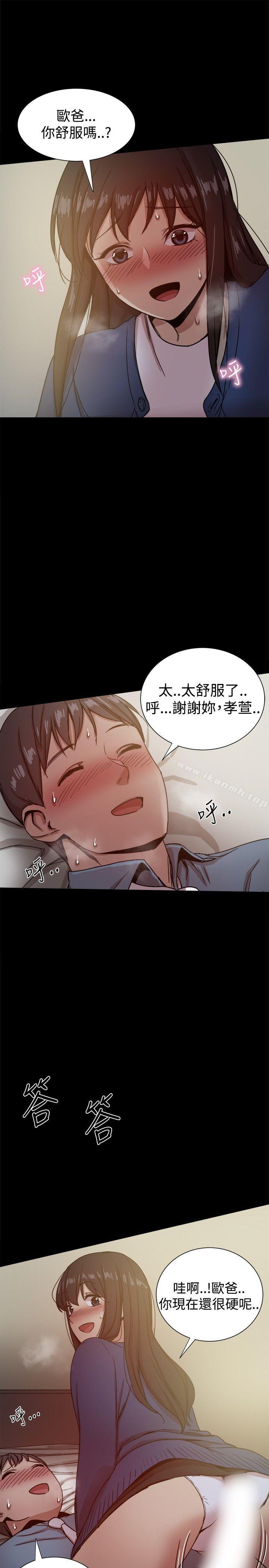17P - 帮派女婿