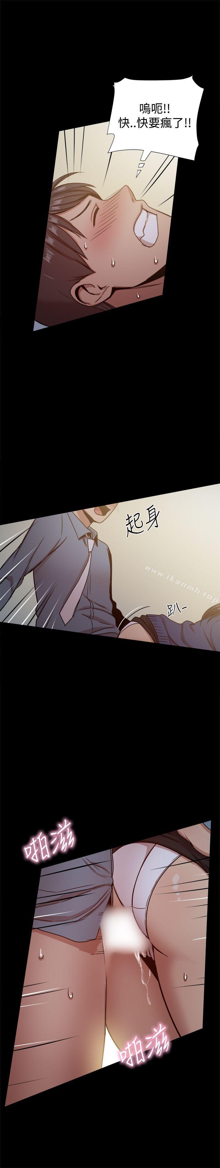 22P - 帮派女婿