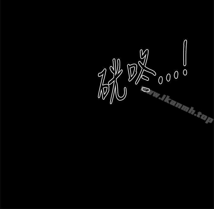 24P - 帮派女婿