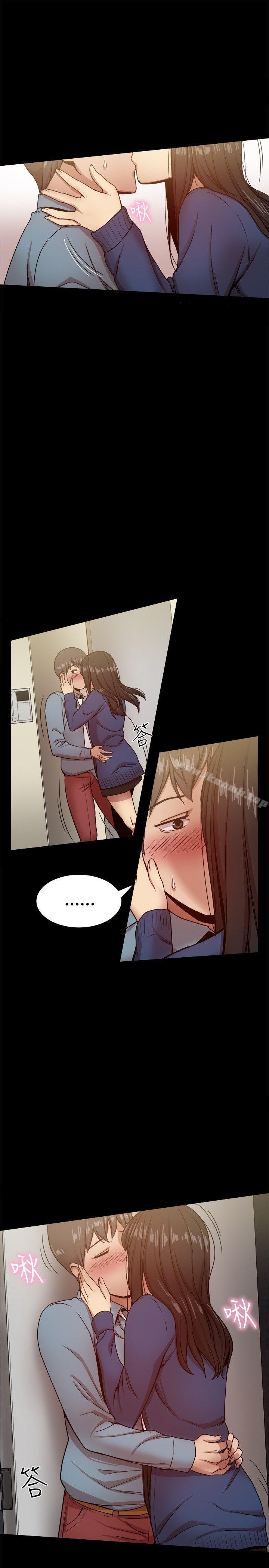 3P - 帮派女婿