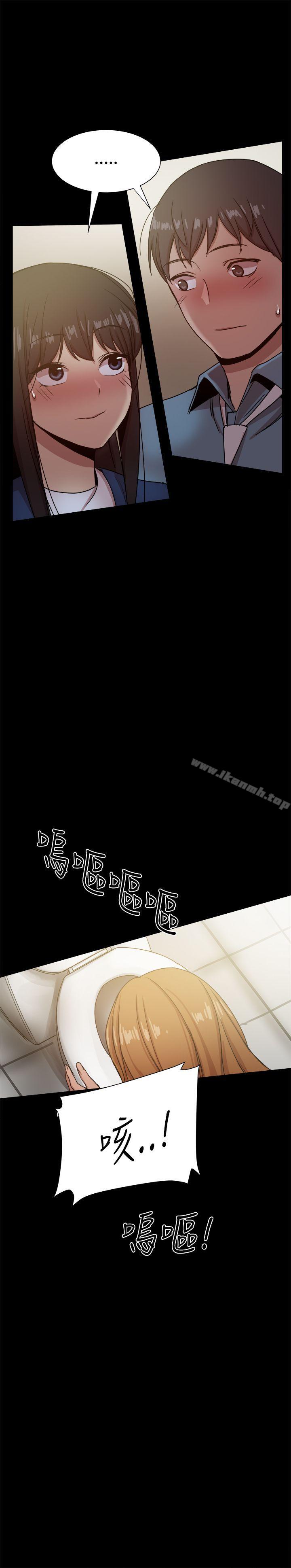 32P - 帮派女婿