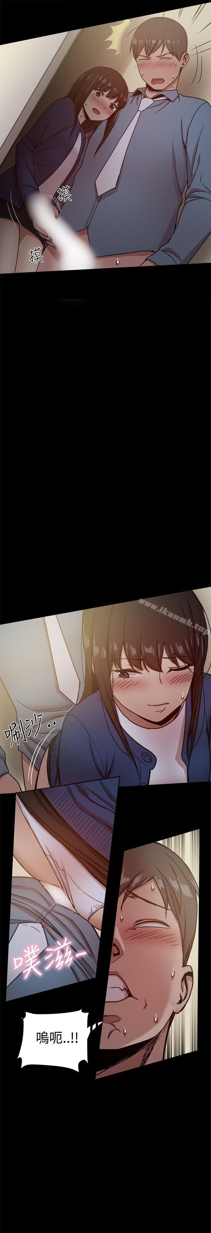 33P - 帮派女婿