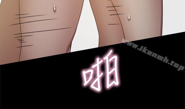 36P - 帮派女婿