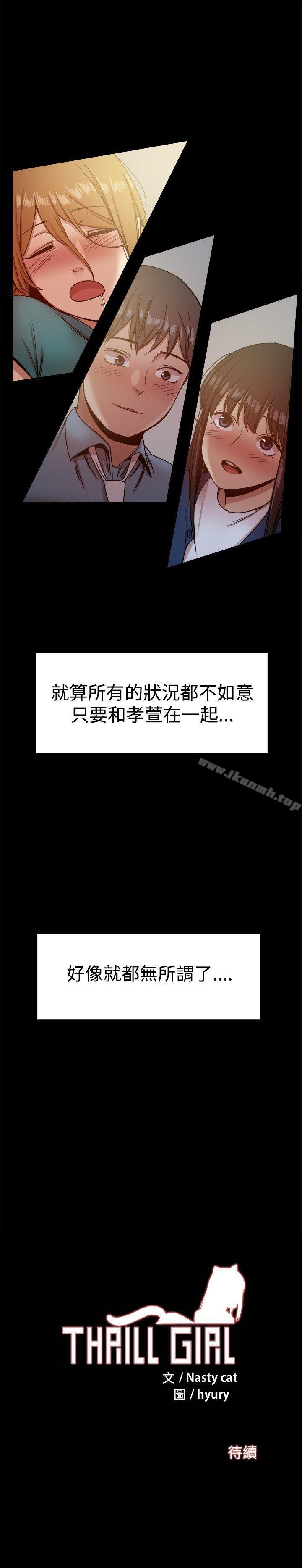 41P - 帮派女婿