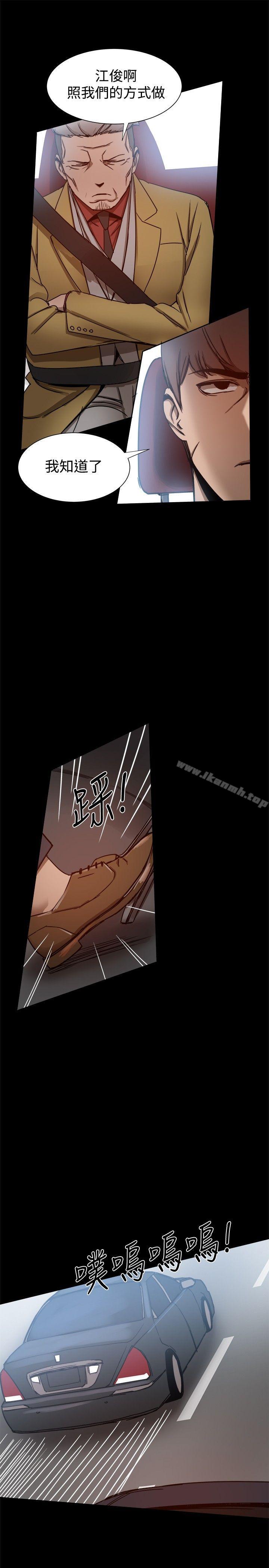 19P - 帮派女婿