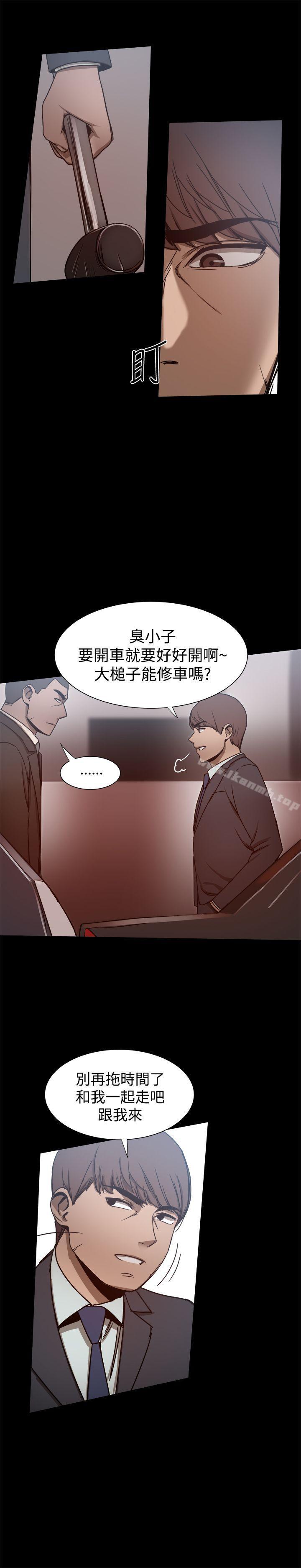 28P - 帮派女婿